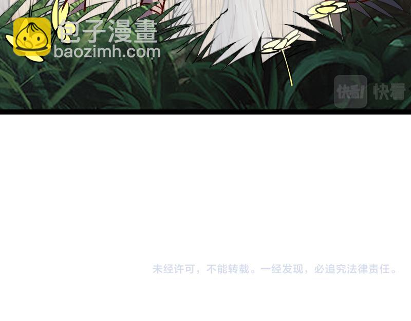 我是異世界最強領主 - 第30話 選擇(2/3) - 5