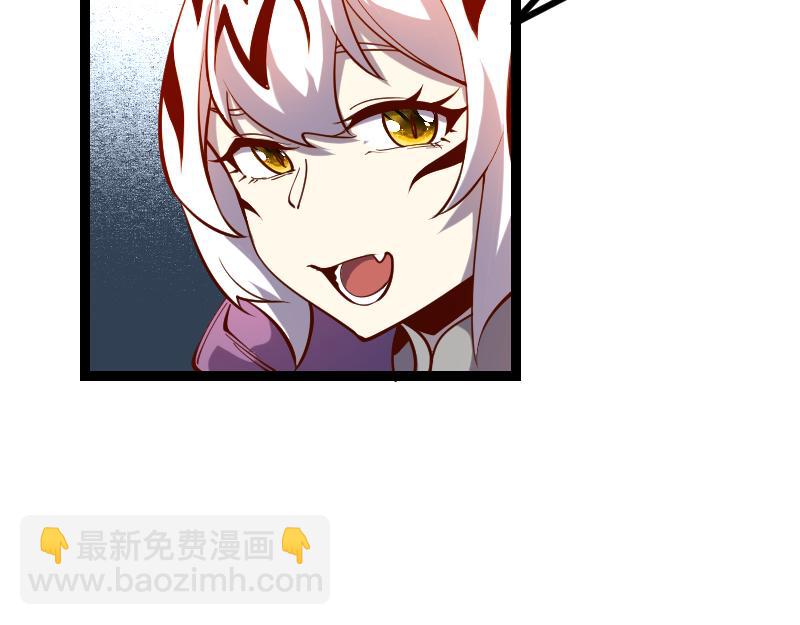 我是異世界最強領主 - 第32話 霸王地龍團(2/2) - 6