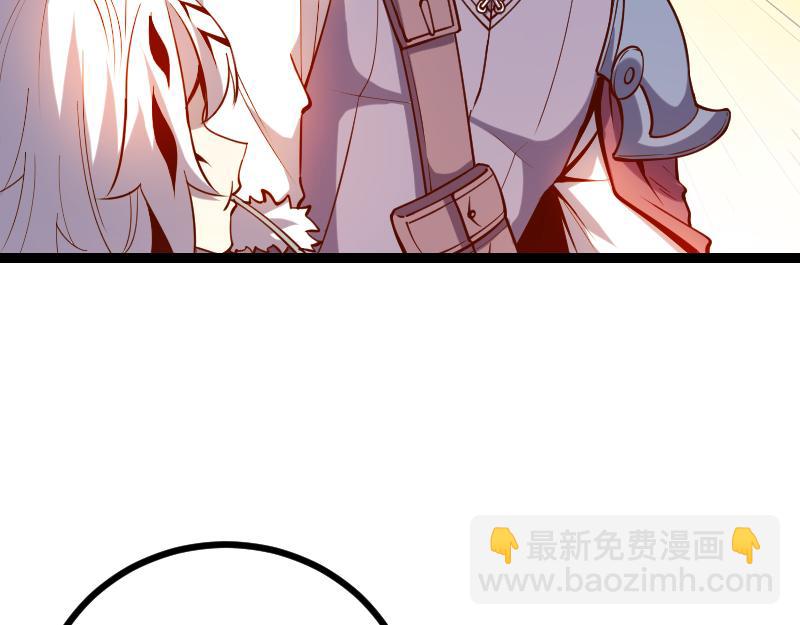 我是異世界最強領主 - 第32話 霸王地龍團(2/2) - 5