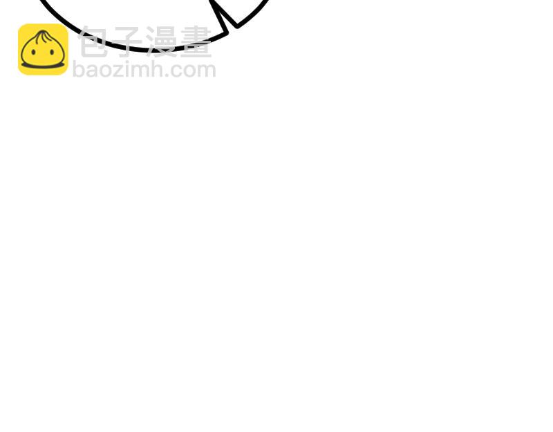 我是異世界最強領主 - 第32話 霸王地龍團(2/2) - 1