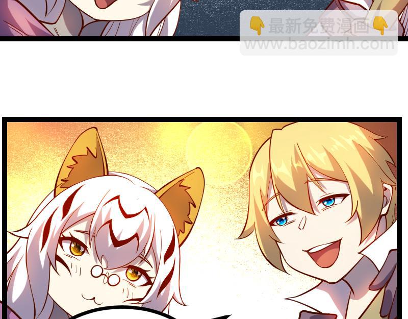 我是異世界最強領主 - 第32話 霸王地龍團(2/2) - 1