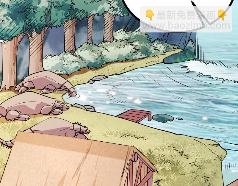 我是異世界最強領主 - 第32話 霸王地龍團(2/2) - 7