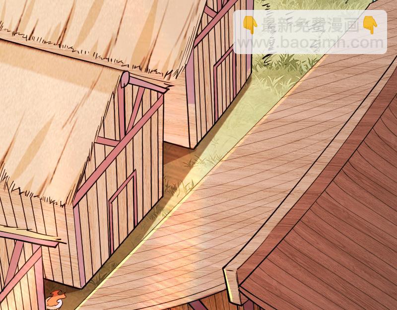 我是異世界最強領主 - 第32話 霸王地龍團(2/2) - 1