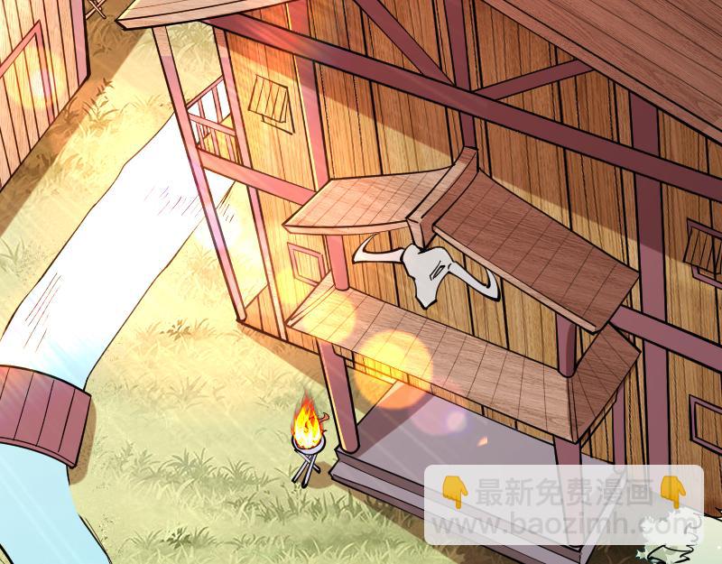 我是異世界最強領主 - 第32話 霸王地龍團(2/2) - 2