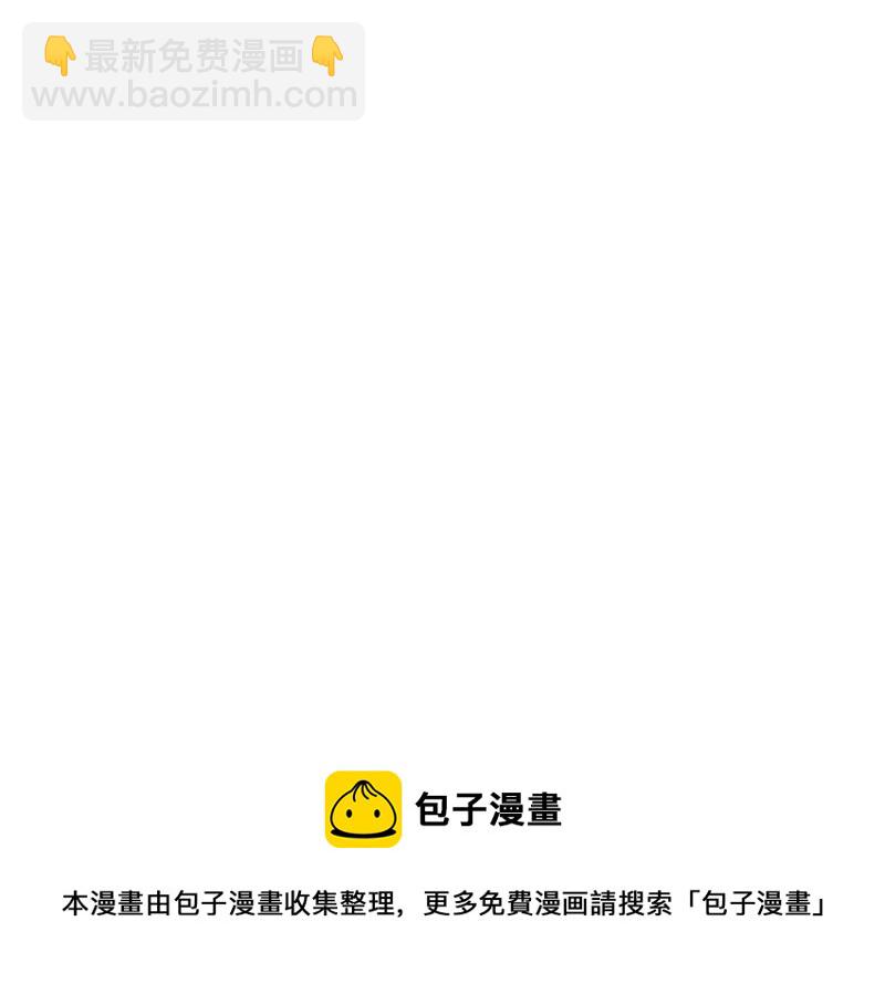 我是異世界最強領主 - 第34話 青銅器(2/2) - 6