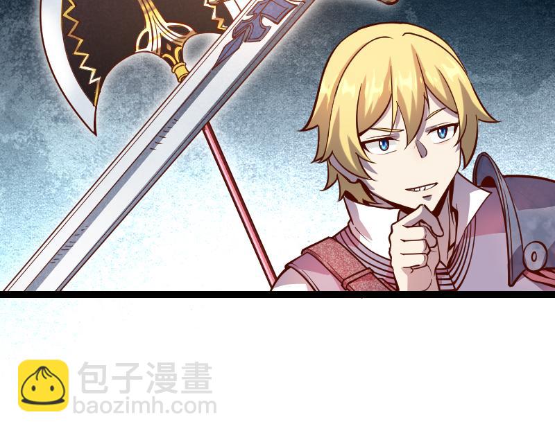 我是異世界最強領主 - 第34話 青銅器(1/2) - 3