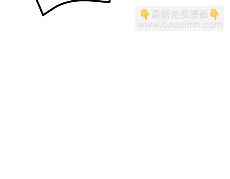 我是異世界最強領主 - 第34話 青銅器(1/2) - 6