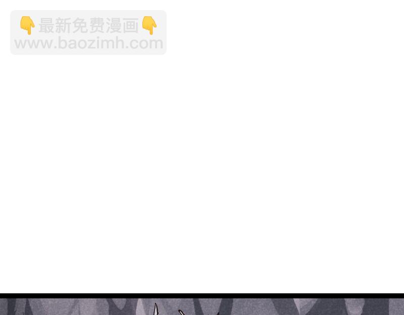 我是異世界最強領主 - 第34話 青銅器(1/2) - 8