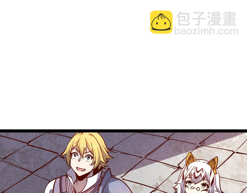 我是異世界最強領主 - 第34話 青銅器(1/2) - 5