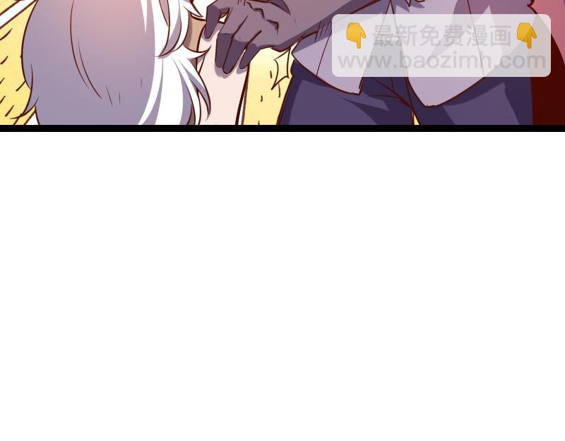 我是異世界最強領主 - 第34話 青銅器(2/2) - 6