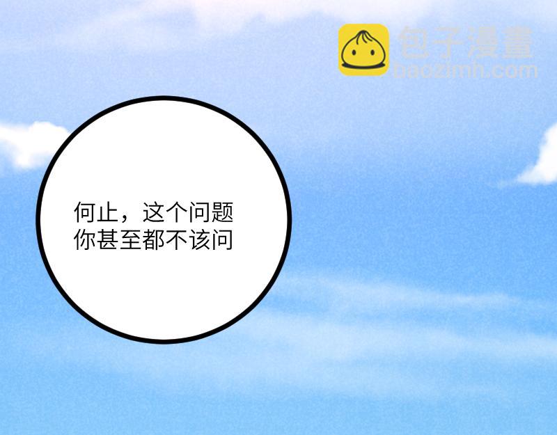 我是異世界最強領主 - 第34話 青銅器(2/2) - 1