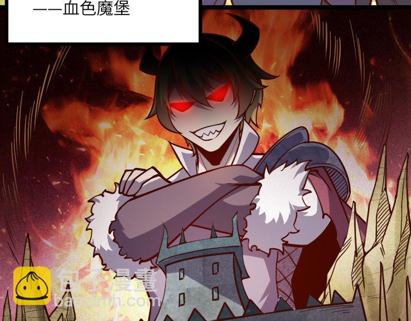 我是異世界最強領主 - 第34話 青銅器(2/2) - 5