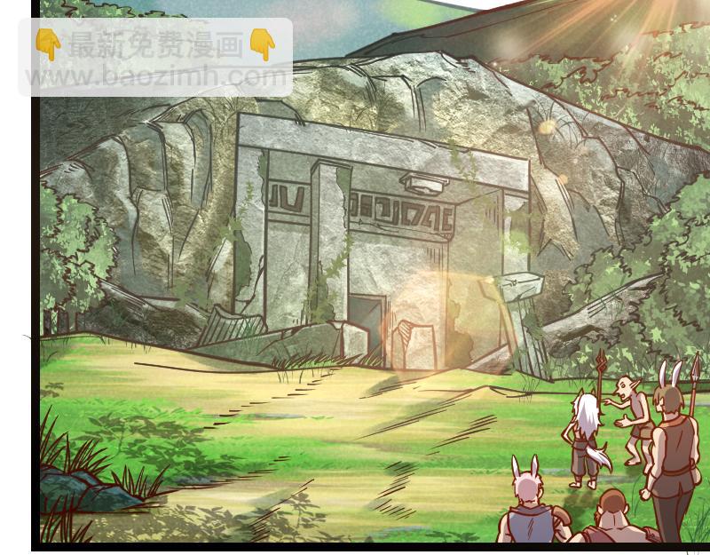 我是異世界最強領主 - 第34話 青銅器(2/2) - 1