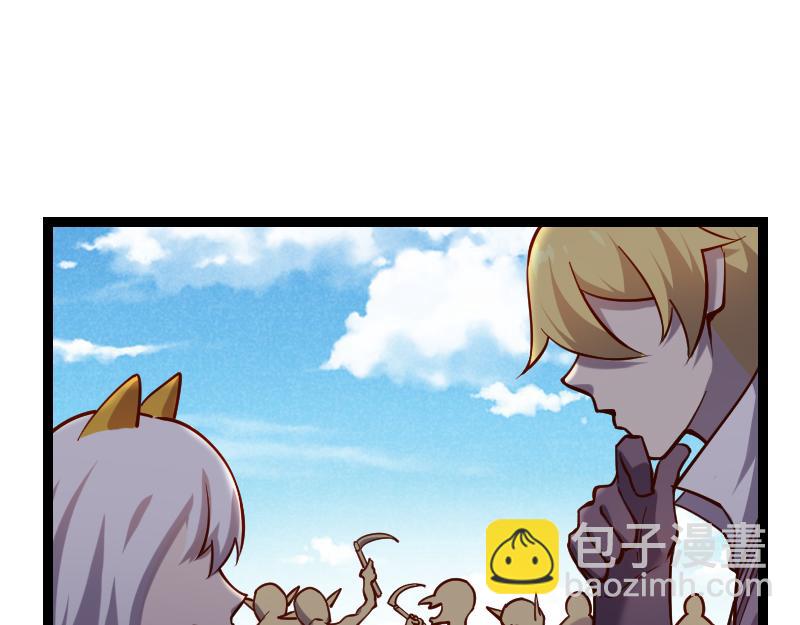 我是異世界最強領主 - 第34話 青銅器(2/2) - 8