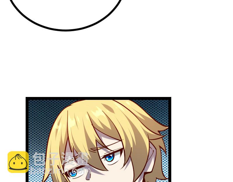 我是異世界最強領主 - 第34話 青銅器(2/2) - 4