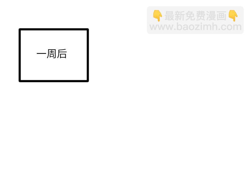 我是異世界最強領主 - 第34話 青銅器(2/2) - 2