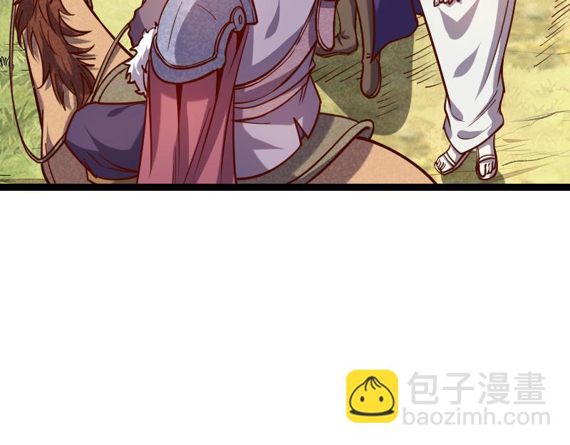 我是異世界最強領主 - 第34話 青銅器(2/2) - 6