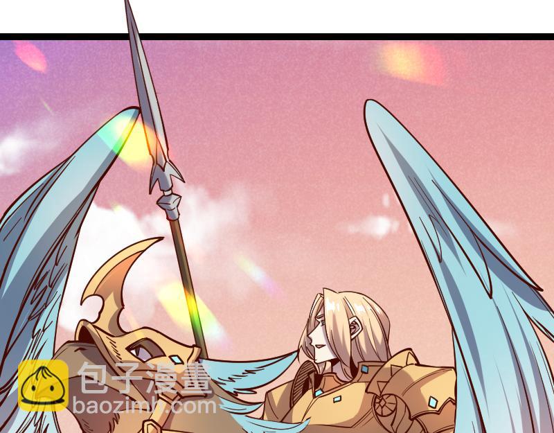 我是異世界最強領主 - 第34話 青銅器(2/2) - 6