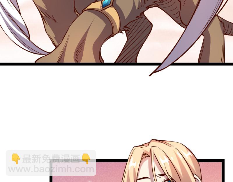 我是異世界最強領主 - 第34話 青銅器(2/2) - 8