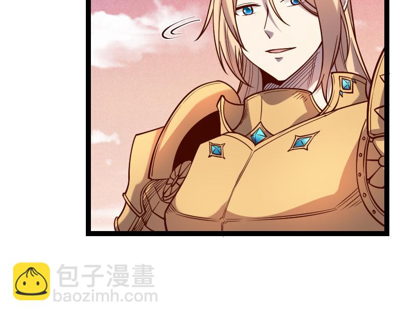 我是異世界最強領主 - 第34話 青銅器(2/2) - 1