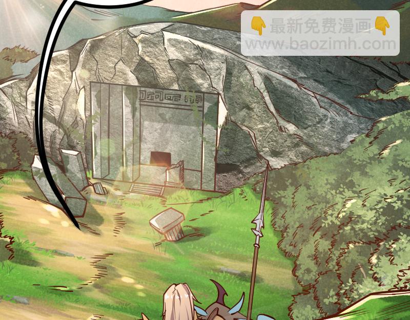 我是異世界最強領主 - 第34話 青銅器(2/2) - 3