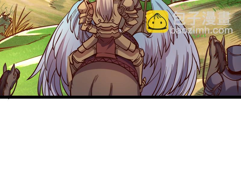 我是異世界最強領主 - 第34話 青銅器(2/2) - 4