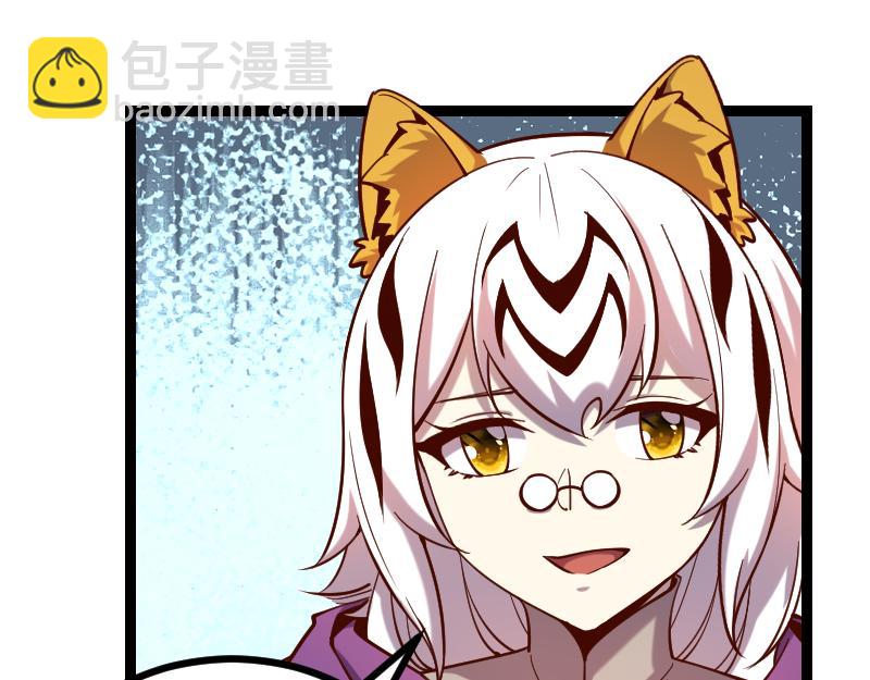 我是異世界最強領主 - 第36話 迎戰重騎兵(1/2) - 2