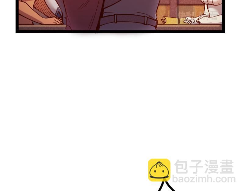 我是異世界最強領主 - 第36話 迎戰重騎兵(1/2) - 6