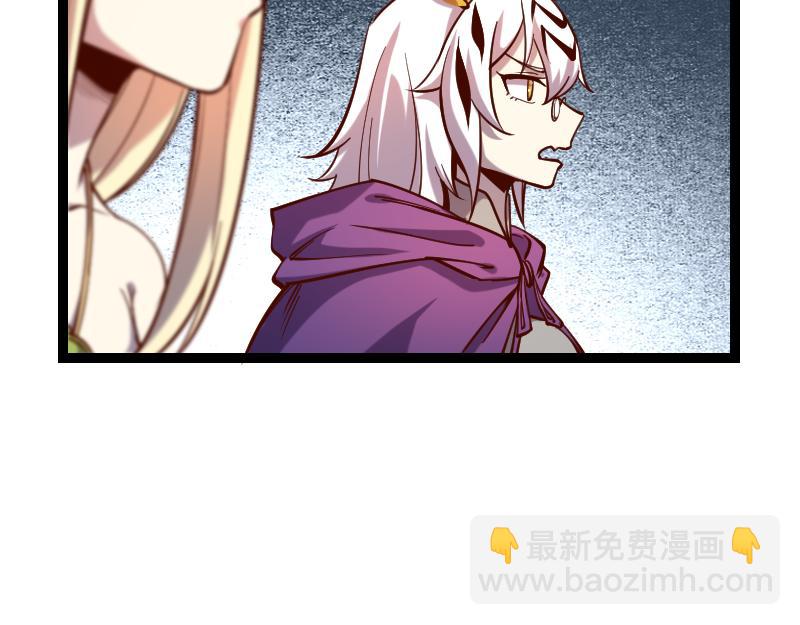 我是異世界最強領主 - 第36話 迎戰重騎兵(1/2) - 2