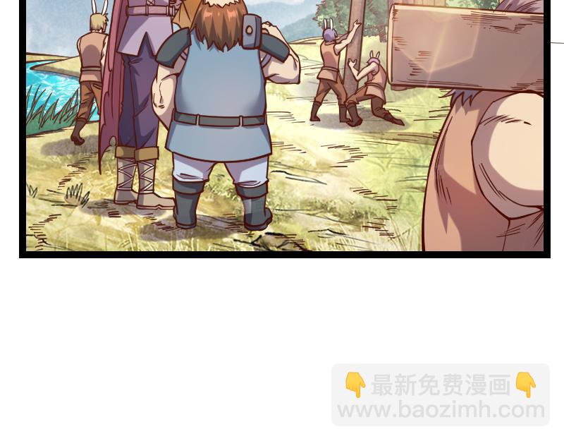 我是異世界最強領主 - 第36話 迎戰重騎兵(1/2) - 7