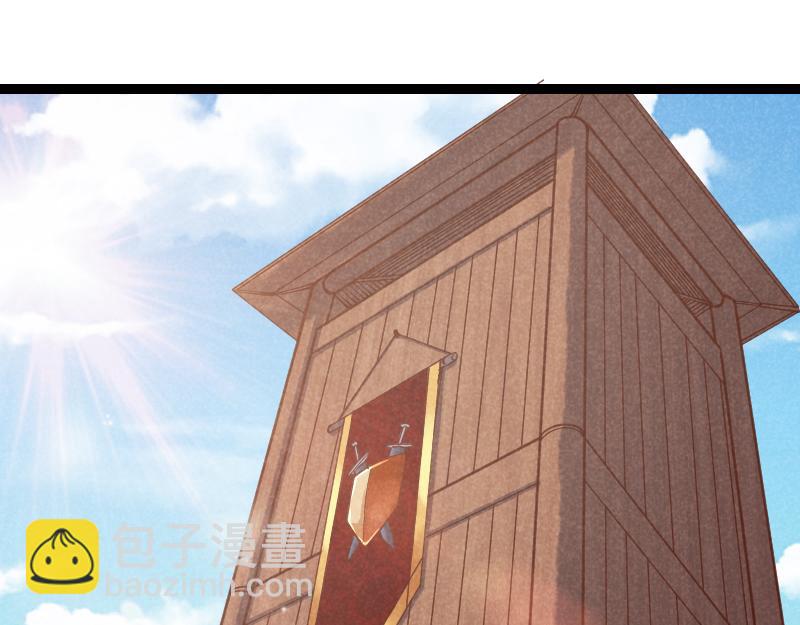 我是異世界最強領主 - 第36話 迎戰重騎兵(1/2) - 8