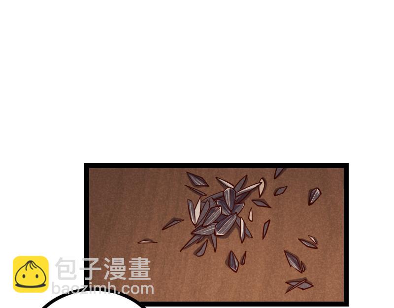 我是異世界最強領主 - 第36話 迎戰重騎兵(1/2) - 5