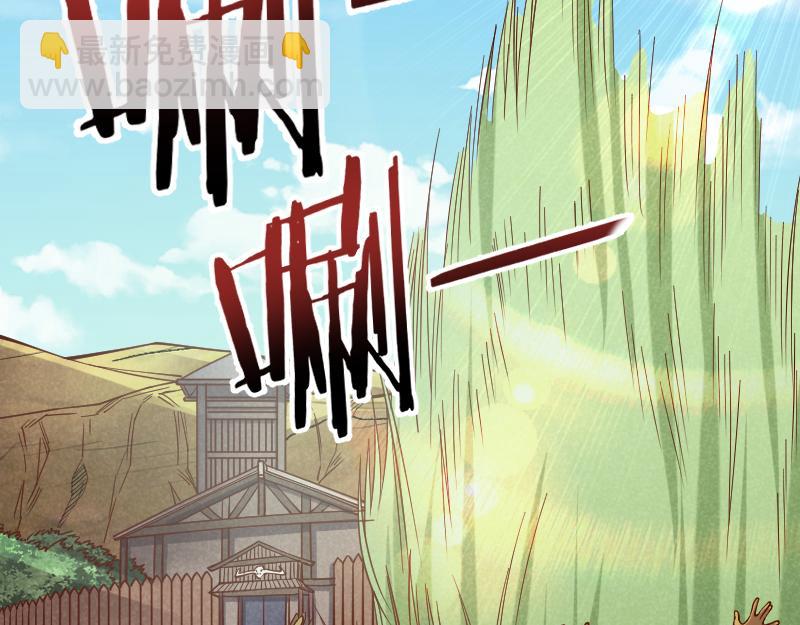 我是異世界最強領主 - 第36話 迎戰重騎兵(2/2) - 6