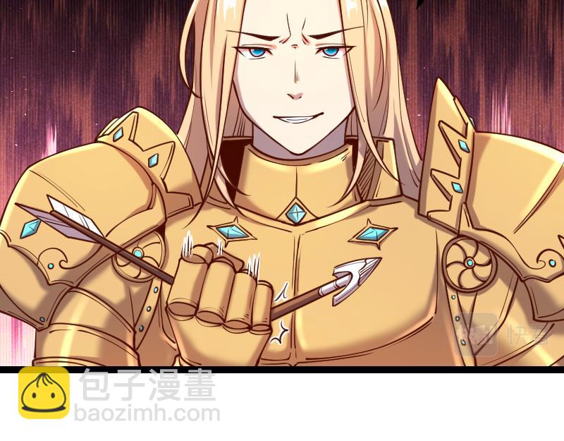 我是異世界最強領主 - 第36話 迎戰重騎兵(2/2) - 5