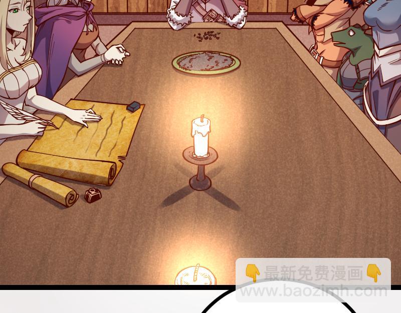 我是異世界最強領主 - 第36話 迎戰重騎兵(1/2) - 7