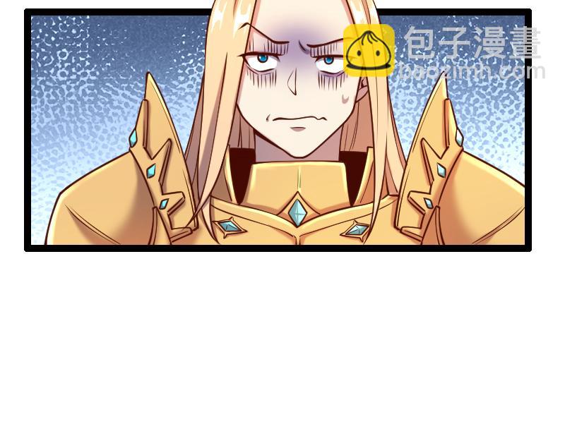 我是異世界最強領主 - 第36話 迎戰重騎兵(2/2) - 1