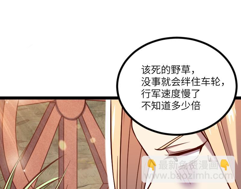 我是異世界最強領主 - 第36話 迎戰重騎兵(2/2) - 2