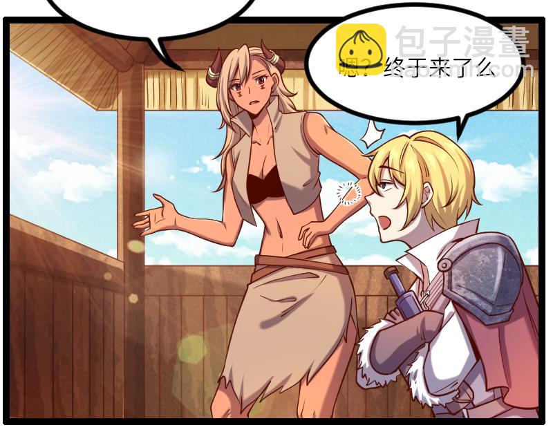 我是異世界最強領主 - 第36話 迎戰重騎兵(2/2) - 1