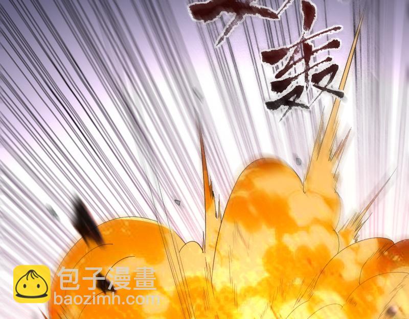 我是異世界最強領主 - 第38話 潰敗(1/2) - 2