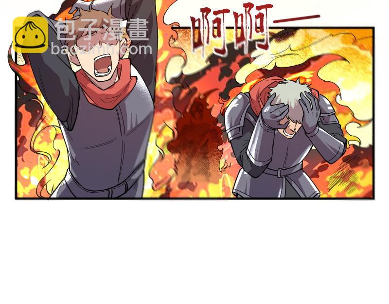 我是異世界最強領主 - 第38話 潰敗(1/2) - 4