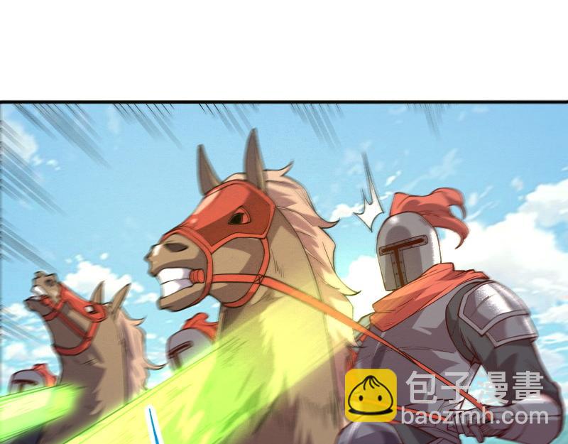 我是異世界最強領主 - 第38話 潰敗(1/2) - 6