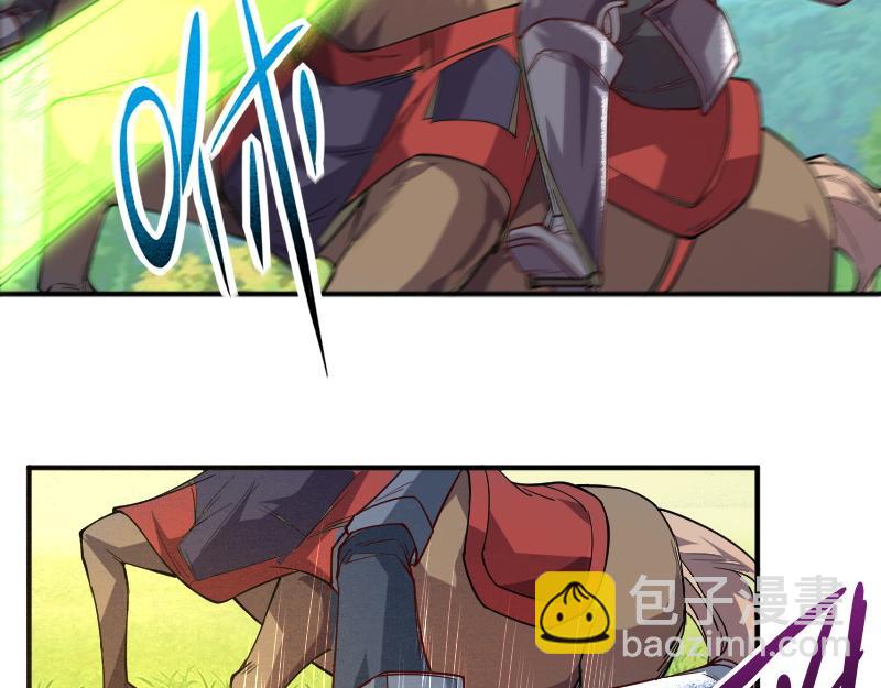 我是異世界最強領主 - 第38話 潰敗(1/2) - 7