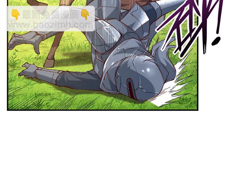 我是異世界最強領主 - 第38話 潰敗(1/2) - 8