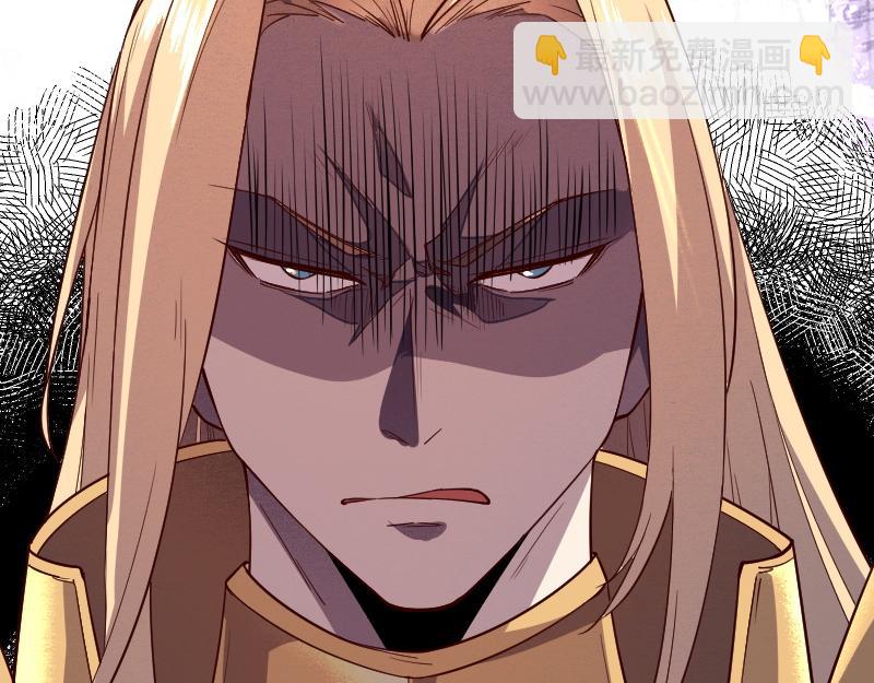 我是異世界最強領主 - 第38話 潰敗(1/2) - 2