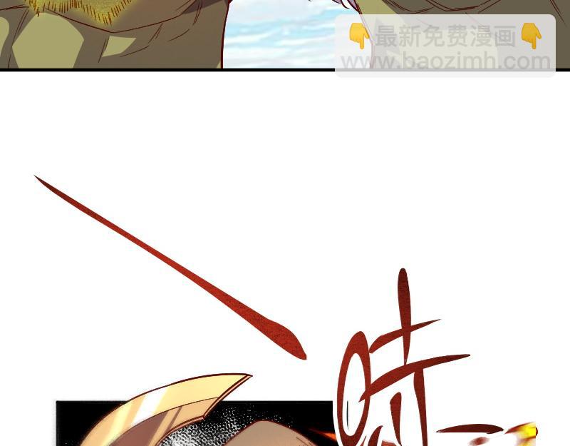 我是異世界最強領主 - 第38話 潰敗(1/2) - 3