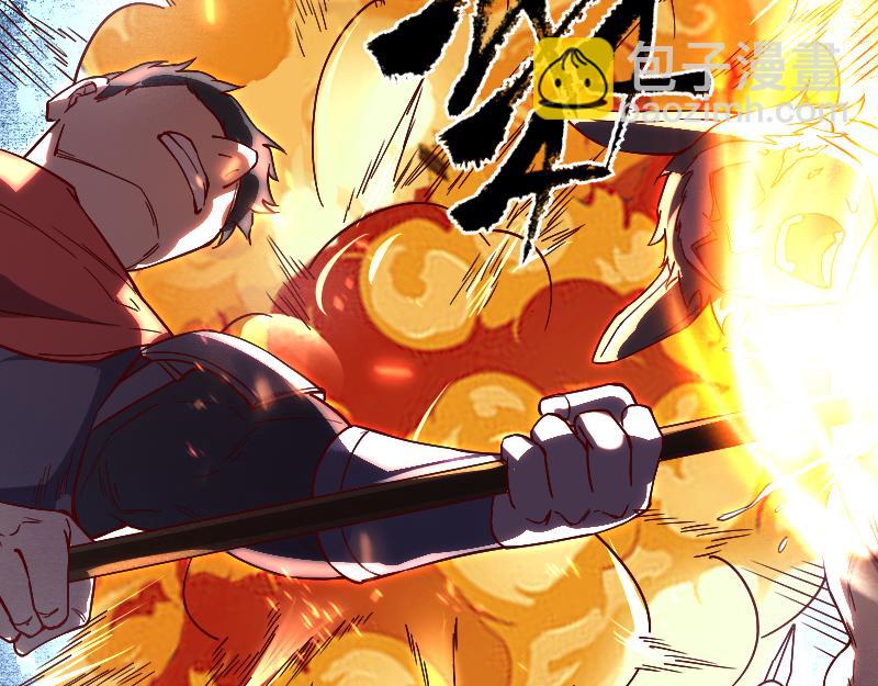 我是異世界最強領主 - 第38話 潰敗(2/2) - 1