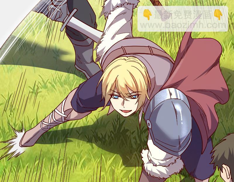 我是異世界最強領主 - 第38話 潰敗(2/2) - 6