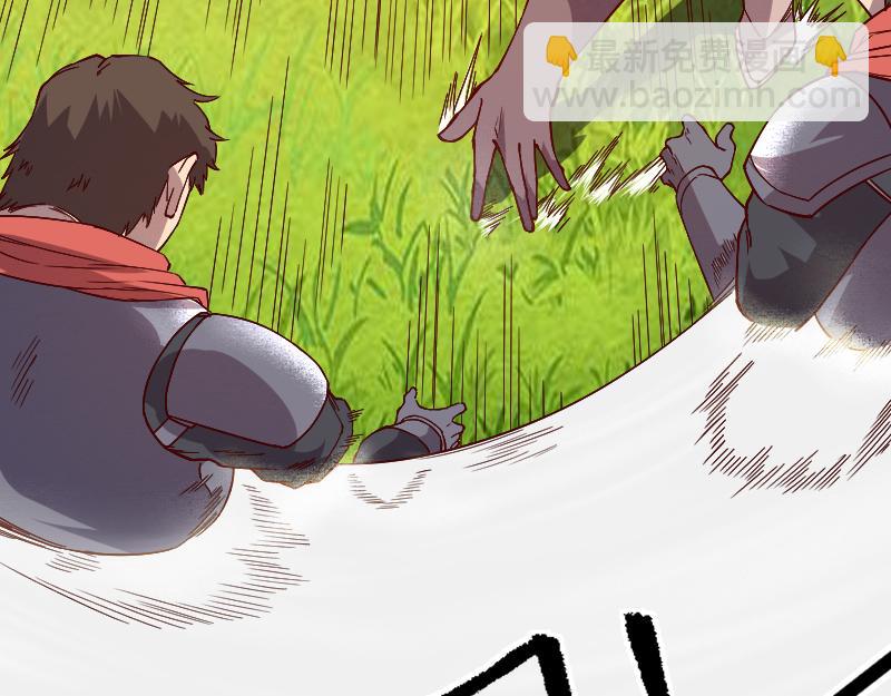 我是異世界最強領主 - 第38話 潰敗(2/2) - 7