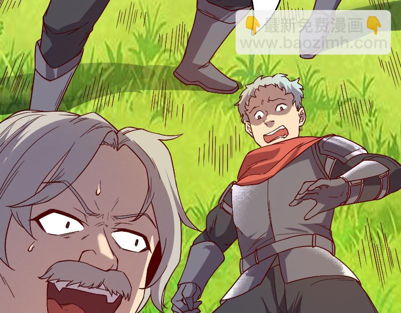 我是異世界最強領主 - 第38話 潰敗(2/2) - 2