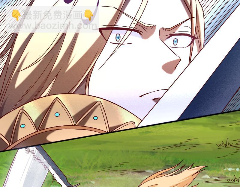 我是異世界最強領主 - 第38話 潰敗(2/2) - 6